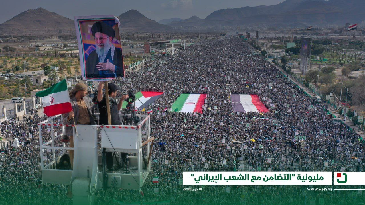 📷بالصور 

طوفان بشري في مليونية "التضامن مع الشعب الإيراني" في ميدان السبعين بالعاصمة الي