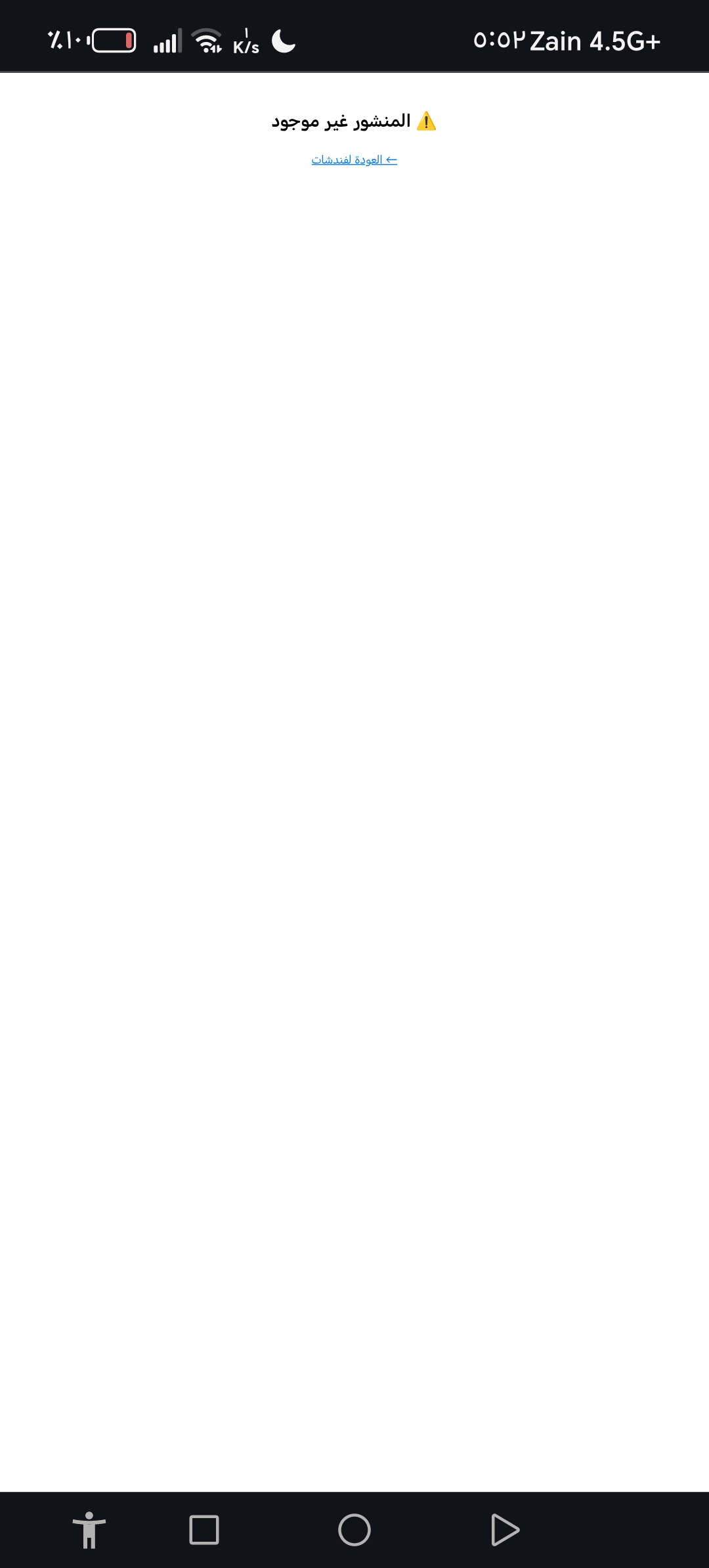 صورة على فندشات